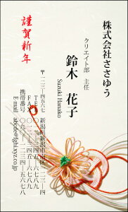 yfUChzGߖhmK_005_snsJ[hЖ100P[Xttev[gIŊȒPh쐬ȂǎlG܁XŎgIDxAbvԈႢȂ̋GߖhłyN