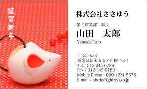 �y�f�U�C�����h����z�G�ߖ��h�mK_011_s�n�s�J���[���h�Ж�100�����P�[�X�t�t�e���v���[�g��I��ŊȒP���h�쐬�������E�d���n�߂ɍD���x�A�b�v�ԈႢ�Ȃ��̔N�ꖼ�h�ł��y�N��E�V�t�E��