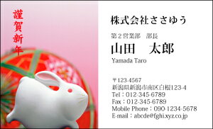 �y�f�U�C�����h����z�G�ߖ��h�mK_014_s�n�s�J���[���h�Ж�100�����P�[�X�t�t�e���v���[�g��I��ŊȒP���h�쐬�������E�d���n�߂ɍD���x�A�b�v�ԈႢ�Ȃ��̔N�ꖼ�h�ł��y�N��E�V�t�E��