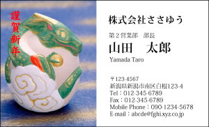 yfUChzGߖhmK_015_snsJ[hЖ100P[Xttev[gIŊȒPh쐬Edn߂ɍDxAbvԈႢȂ̔NꖼhłyNEVtE