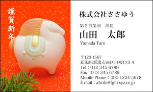 yfUChzGߖhmK_017_snsJ[hЖ100P[Xttev[gIŊȒPh쐬Edn߂ɍDxAbvԈႢȂ̔NꖼhłyNEVtE