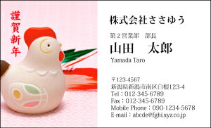 yfUChzGߖhmK_020_snsJ[hЖ100P[Xttev[gIŊȒPh쐬Edn߂ɍDxAbvԈႢȂ̔NꖼhłyNEVtE