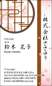 yfUChzGߖhmK_901_hnsJ[hЖ100P[Xttev[gIŊȒPh쐬ȂǎlG܁XŎgIDxAbvԈႢȂ̋Gߖhły~