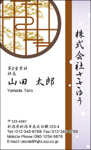 yfUChzGߖhmK_904_hnsJ[hЖ100P[Xttev[gIŊȒPh쐬ȂǎlG܁XŎgIDxAbvԈႢȂ̋Gߖhłya