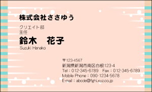 yfUChz|bv&JWAhmP_001_snsJ[hЖ100P[Xttev[gIŊȒPh쐬POPȃfUCŒj킸yɎgIV킢L