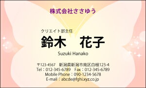 yfUChz|bv&JWAhmP_005_knsJ[hЖ100P[Xttev[gIŊȒPh쐬POPȃfUCŒj킸yɎgIV킢L