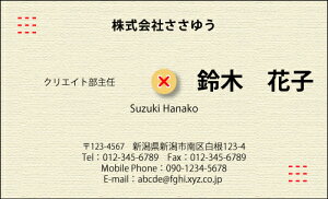 yfUChz|bv&JWAhmP_006_knsJ[hЖ100P[Xttev[gIŊȒPh쐬POPȃfUCŒj킸yɎgIV킢L