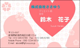 楽天市場 Pop テンプレートの通販