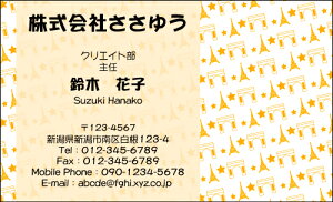 yfUChz|bv&JWAhmP_032_hnsJ[hЖ100P[Xttev[gIŊȒPh쐬POPȃfUCŒj킸yɎgIV킢L