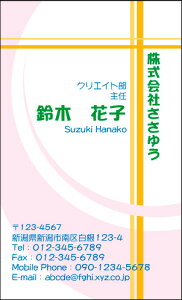 yfUChz|bv&JWAhmP_053_hnsJ[hЖ100P[Xttev[gIŊȒPh쐬POPȃfUCŒj킸yɎgIV킢L