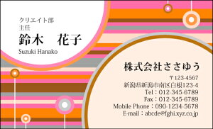 yfUChz|bv&JWAhmP_056_snsJ[hЖ100P[Xttev[gIŊȒPh쐬POPȃfUCŒj킸yɎgIV킢L