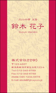 yfUChz|bv&JWAhmP_058_tnsJ[hЖ100P[Xttev[gIŊȒPh쐬POPȃfUCŒj킸yɎgIV킢L