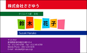 yfUChz|bv&JWAhmP_059_hnsJ[hЖ100P[Xttev[gIŊȒPh쐬POPȃfUCŒj킸yɎgIV킢L