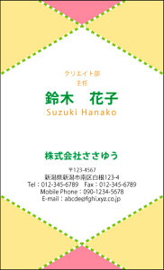 yfUChz|bv&JWAhmP_071_hnsJ[hЖ100P[Xttev[gIŊȒPh쐬POPȃfUCŒj킸yɎgIV킢L