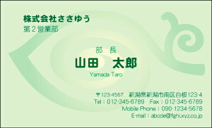 yfUChz|bv&JWAhmP_076_mnsJ[hЖ100P[Xttev[gIŊȒPh쐬POPȃfUCŒj킸yɎgIV킢L