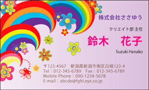 yfUChz|bv&JWAhmP_078_knsJ[hЖ100P[Xttev[gIŊȒPh쐬POPȃfUCŒj킸yɎgIV킢L