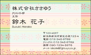 yfUChz|bv&JWAhmP_093_mnsJ[hЖ100P[Xttev[gIŊȒPh쐬POPȃfUCŒj킸yɎgIV킢L