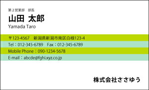 �y�f�U�C�����h����z�X�^�C���b�V�����h�mS_004_k�n�s�J���[���h�Ж�100�����P�[�X�t�t�e���v���[�g��I��ŊȒP���h�쐬�X�}�[�g�ȃf�U�C���ŃZ���X�̗ǂ����A�s�[���I�I�V����&�N�[��