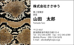 �y�f�U�C�����h����z�X�^�C���b�V�����h�mS_010_s�n�s�J���[���h�Ж�100�����P�[�X�t�t�e���v���[�g��I��ŊȒP���h�쐬�X�}�[�g�ȃf�U�C���ŃZ���X�̗ǂ����A�s�[���I�I�V�����N�[����
