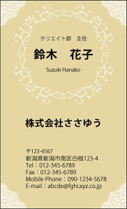 yfUChzX^CbVhmS_043_knsJ[hЖ100P[Xttev[gIŊȒPh쐬X}[gȃfUCŃZX̗ǂAs[IIV&N[