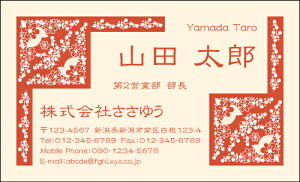 �y�f�U�C�����h����z�X�^�C���b�V�����h�mS_046_t�n�s�J���[���h�Ж�100�����P�[�X�t�t�e���v���[�g��I��ŊȒP���h�쐬�X�}�[�g�ȃf�U�C���ŃZ���X�̗ǂ����A�s�[���I�I�V����&�N�[��