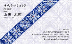 �y�f�U�C�����h����z�X�^�C���b�V�����h�mS_051_h�n�s�J���[���h�Ж�100�����P�[�X�t�t�e���v���[�g��I��ŊȒP���h�쐬�X�}�[�g�ȃf�U�C���ŃZ���X�̗ǂ����A�s�[���I�I�V����&�N�[��