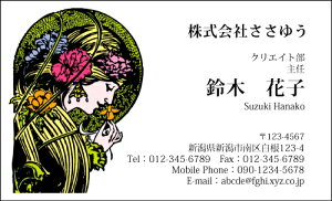 �y�f�U�C�����h����z�X�^�C���b�V�����h�mS_067_s�n�s�J���[���h�Ж�100�����P�[�X�t�t�e���v���[�g��I��ŊȒP���h�쐬�X�}�[�g�ȃf�U�C���ŃZ���X�̗ǂ����A�s�[���I�I�V����&�N�[��