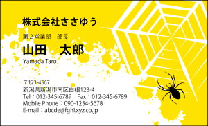 yfUChzX^CbVhmS_070_snsJ[hЖ100P[Xttev[gIŊȒPh쐬X}[gȃfUCŃZX̗ǂAs[IIV&N[