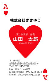 楽天市場 トランプカード おもしろ 日用品雑貨 文房具 手芸 の通販 楽天市場 トランプカード おもしろ 日用品雑貨 文房具 手芸 の通販