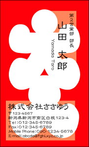 yfUChz薼hmU_302_snsJ[hЖ100P[Xttev[gIŊȒPh쐬[AƃW[NŌAs[IƕςIVhł