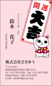 yfUChz݂hmU_502_snsJ[hЖ100P[Xttev[gIŊȒPh쐬[AƃW[NŌAs[IƕςIVh