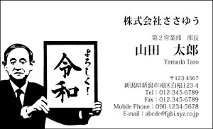 yfUChzhmU_702_snsJ[hЖ100P[Xttev[gIŊȒPh쐬[AƃW[NŌAs[IƕςIVhły