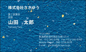 yfUChzahmW_002_snsJ[hЖ100P[Xttev[gIŊȒPh쐬{̓`IȘa⑐Ԃ`[tɂŘaeCXgȖhł