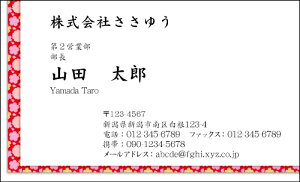 yfUChzahmW_006_mnsJ[hЖ100P[Xttev[gIŊȒPh쐬{̓`IȘa⑐Ԃ`[tɂŘaeCXgȖhłyЂ