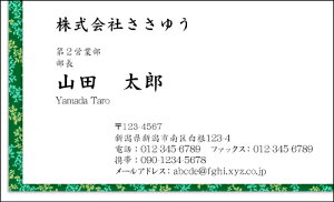 yfUChzahmW_007_mnsJ[hЖ100P[Xttev[gIŊȒPh쐬{̓`IȘa⑐Ԃ`[tɂŘaeCXgȖhłyЂ