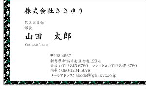 yfUChzahmW_008_mnsJ[hЖ100P[Xttev[gIŊȒPh쐬{̓`IȘa⑐Ԃ`[tɂŘaeCXgȖhłyЂ