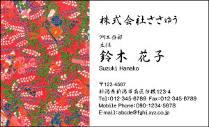 yfUChzahmW_018_snsJ[hЖ100P[Xttev[gIŊȒPh쐬{̓`IȘa⑐Ԃ`[tɂŘaeCXgȖhł