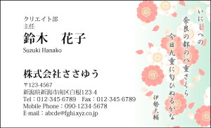 yfUChzahmW_021_mnsJ[hЖ100P[Xttev[gIŊȒPh쐬{̓`IȘa⑐Ԃ`[tɂŘaeCXgȖhłyD