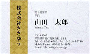 yfUChzahmW_025_knsJ[hЖ100P[Xttev[gIŊȒPh쐬{̓`IȘa⑐Ԃ`[tɂŘaeCXgȖhł