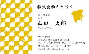 yfUChzahmW_027_knsJ[hЖ100P[Xttev[gIŊȒPh쐬{̓`IȘa⑐Ԃ`[tɂŘaeCXgȖhłya