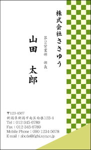 yfUChzahmW_030_knsJ[hЖ100P[Xttev[gIŊȒPh쐬{̓`IȘa⑐Ԃ`[tɂŘaeCXgȖhły