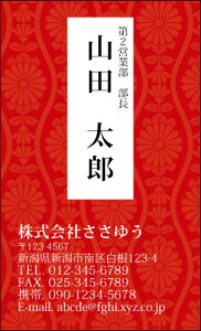 yfUChzahmW_033_mnsJ[hЖ100P[Xttev[gIŊȒPh쐬{̓`IȘa⑐Ԃ`[tɂŘaeCXgȖhł