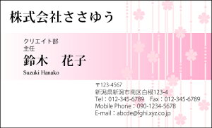 yfUChzahmW_034_hnsJ[hЖ100P[Xttev[gIŊȒPh쐬{̓`IȘa⑐Ԃ`[tɂŘaeCXgȖhły