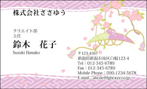 yfUChzahmW_036_hnsJ[hЖ100P[Xttev[gIŊȒPh쐬{̓`IȘa⑐Ԃ`[tɂŘaeCXgȖhł