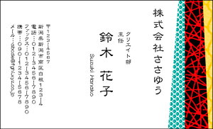 yfUChzahmW_047_mnsJ[hЖ100P[Xttev[gIŊȒPh쐬{̓`IȘa⑐Ԃ`[tɂŘaeCXgȖhł