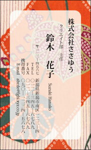 yfUChzahmW_053_snsJ[hЖ100P[Xttev[gIŊȒPh쐬{̓`IȘa⑐Ԃ`[tɂŘaeCXgȖhł