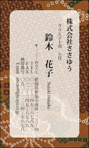 yfUChzahmW_055_snsJ[hЖ100P[Xttev[gIŊȒPh쐬{̓`IȘa⑐Ԃ`[tɂŘaeCXgȖhł