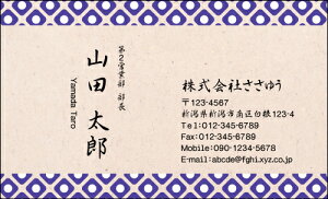 yfUChzahmW_056_tnsJ[hЖ100P[Xttev[gIŊȒPh쐬{̓`IȘa⑐Ԃ`[tɂŘaeCXgȖhł