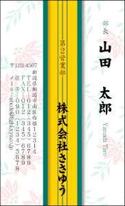 yfUChzahmW_062_mnsJ[hЖ100P[Xttev[gIŊȒPh쐬{̓`IȘa⑐Ԃ`[tɂŘaeCXgȖhł