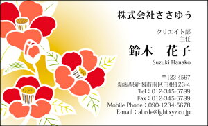 yfUChzahmW_067_snsJ[hЖ100P[Xttev[gIŊȒPh쐬{̓`IȘa⑐Ԃ`[tɂŘaeCXgȖhłyցE